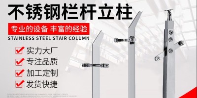 Why is stainless steel favored for designing handrails and guardrails?