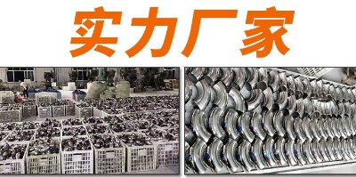 Introduction to the pipe types of Stainless steel fittings