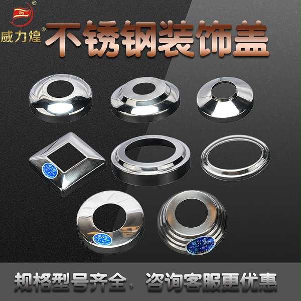 Customized decorative cover (8)