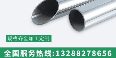 Characteristics and disadvantages of stainless steel water pipes