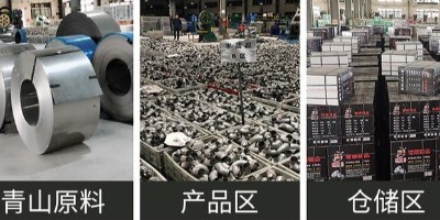Processing technology of stainless steel parts