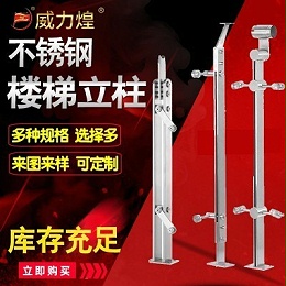 We supply 304 stainless steel column staircase railings, shopping mall glass handrails, and custom stainless steel staircase columns