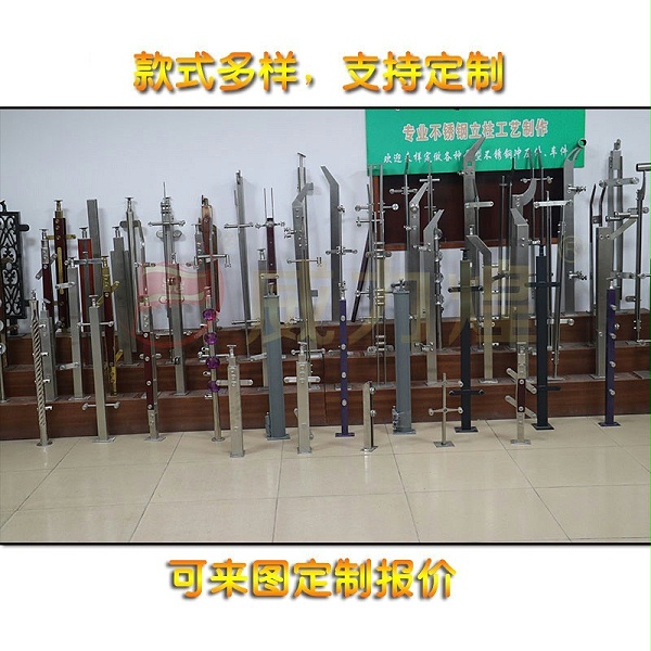 We supply 304 stainless steel column staircase railings, shopping mall glass handrails, and custom stainless steel staircase columns