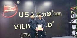 Weili Huang - Corporate Cooperative Client