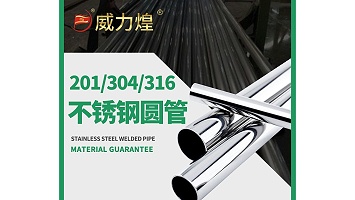 Why is stainless steel corrosion-resistant?