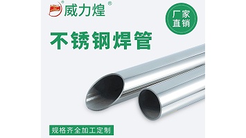 The identification method of stainless steel