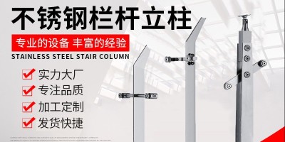 Three major application scenarios of stainless steel engineering guardrails