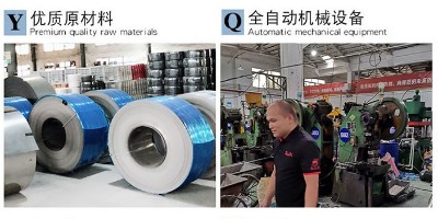 The conditions and characteristics of sequential solidification of stainless steel fittings