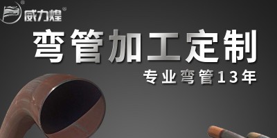 Introduction to grooved stainless steel pipe fittings - Elbow pipe fittings