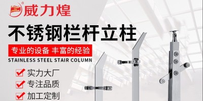 Installation steps for stainless steel and glass railings
