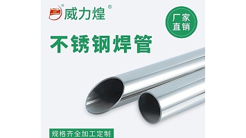 How to identify 304 stainless steel?