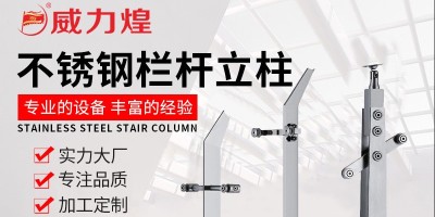 How to distinguish between aluminum alloy guardrails and stainless steel guardrails