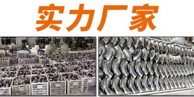 A brief introduction to the Conditions and Characteristics of Sequential Solidification of Stainless Steel fittings