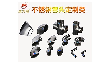 Introduction to 304 stainless steel elbow fittings for stainless steel water pipes