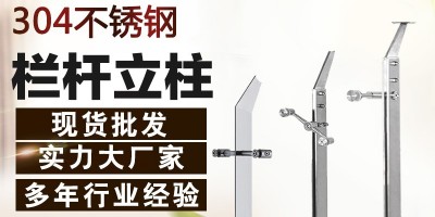 The manufacturing process of glass railing handrails