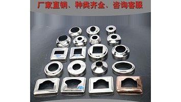 How to remove the stainless steel decorative cover of the faucet?