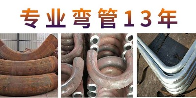The differences in manufacturing processes between stainless steel elbows and stainless steel elbow pipes
