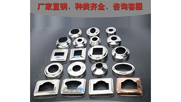 The wonderful uses of the Weilihuang stainless steel decorative cover