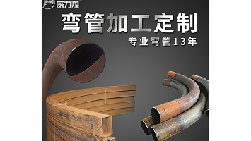 Little knowledge about stainless steel elbow pipes!