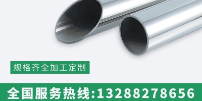 Advantages and application introduction of 304 stainless steel pipes