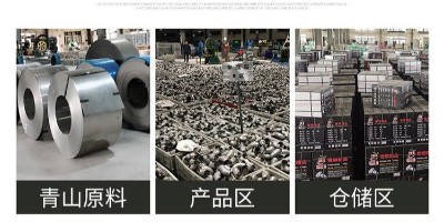 Forging process of butt-weld flanges