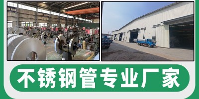 The safety characteristics of the inner lined stainless steel composite pipe