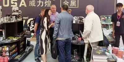 The 2019 Ningbo, Zhejiang Exhibition