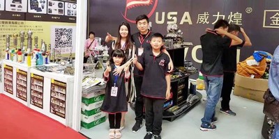 The 2014 Chencun Huaben World Exhibition