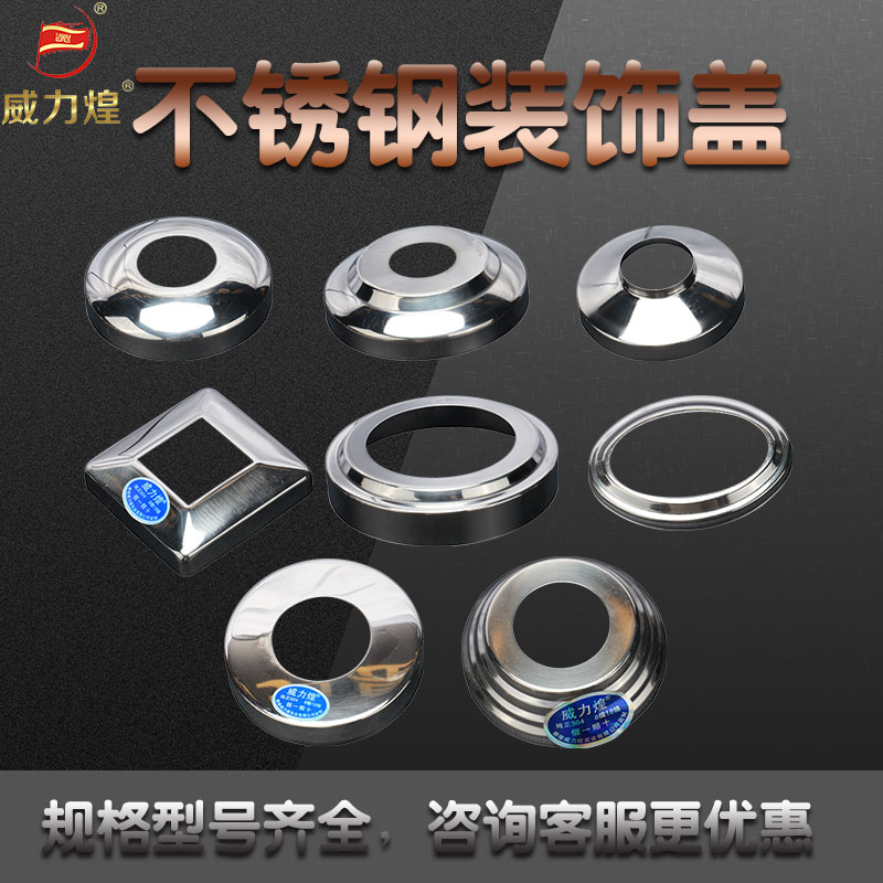 Customized decorative cover (8)