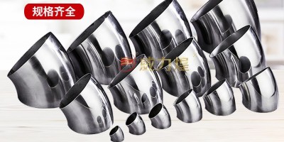 The correct method for installing 316L stainless steel elbows
