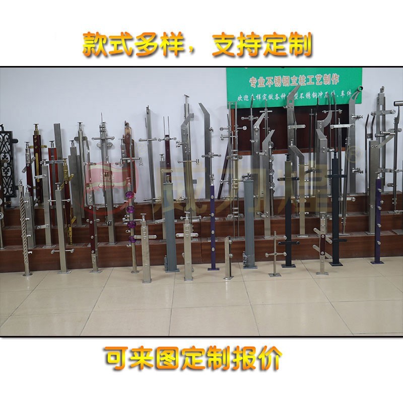 Stainless steel railing posts, park-specific stainless steel shopping mall engineering posts, stainless steel staircase handrail posts