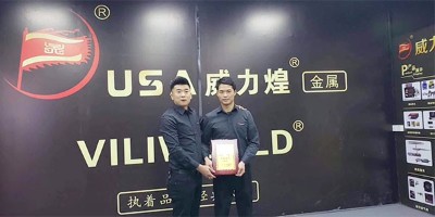 Weili Huang - Corporate Cooperative Client