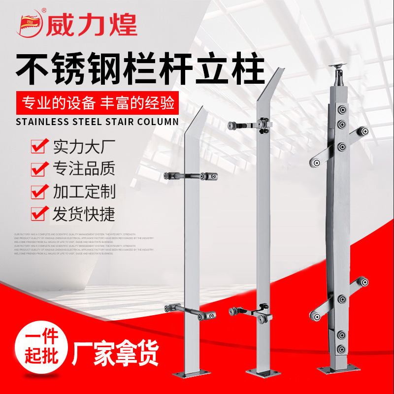 Column(3)