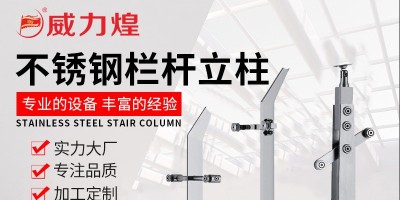 Can stainless steel guardrails be used in sewage treatment plants?