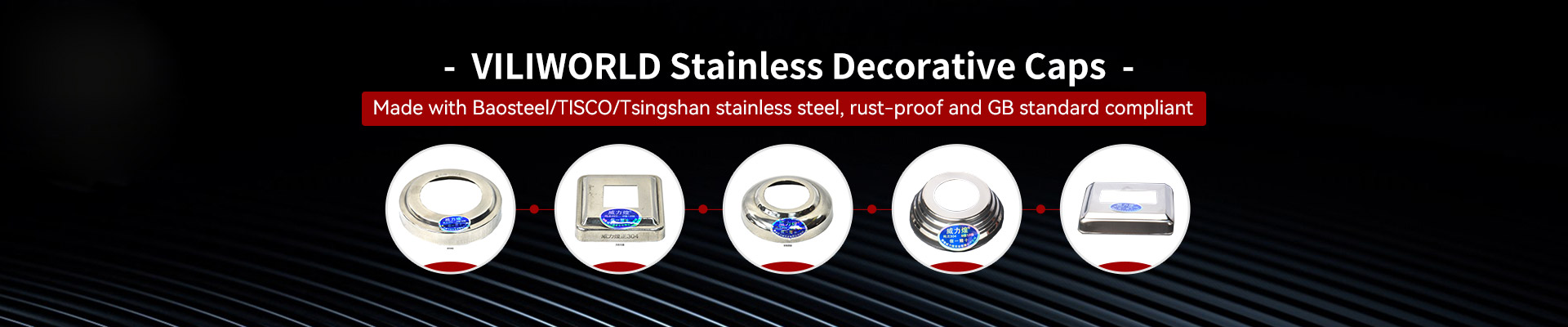 Stainless steel decorative cover