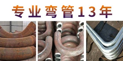 Issues to be noted in the production process of wear-resistant elbows