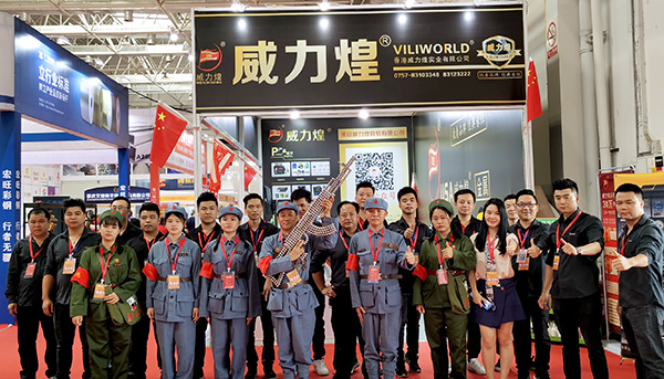 About Wei Li Huang