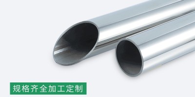 The characteristics and differences between stainless steel seamless pipes and welded pipes