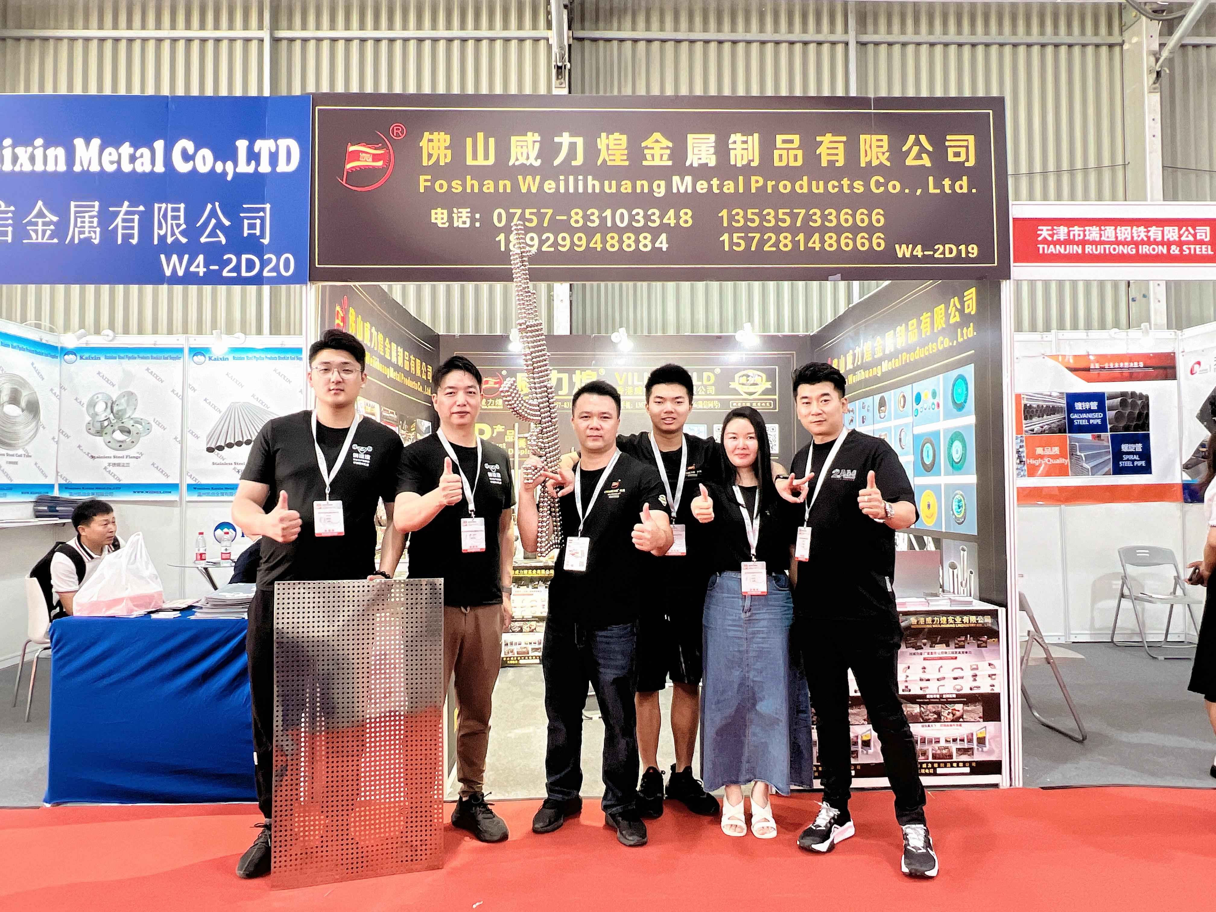 Shanghai Exhibition 2022