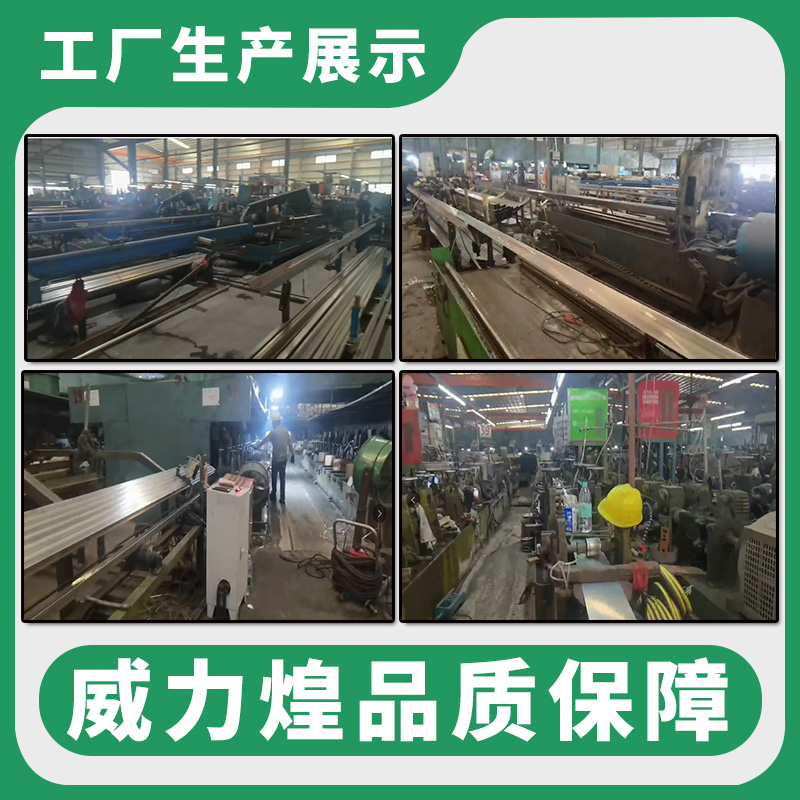 Main drawing of stainless steel pipe3
